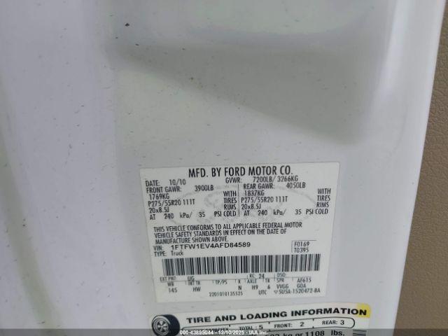 Ford F-150 Lariat Image 6